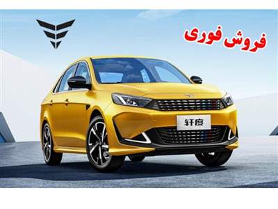 فروش فوری بهمن موتور با رسپکت 2 ویژه اردیبهشت ماه آغاز می شود+ قیمت