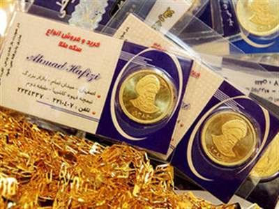راهنمای خرید انواع سکه طلا/ ربع سکه٬نیم سکه یا سکه تمام بخریم؟