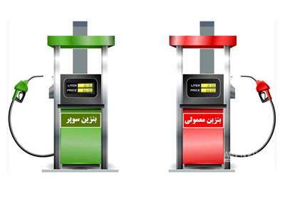 بنزین سوپر در کدام پمپ‌بنزین‌ها پیدا می‌شود؟