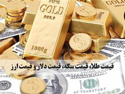 قیمت طلا، سکه و دلار امروز شنبه ۲ دی ۱۴۰۲/ افزایش دسته‌جمعی قیمت‌ها