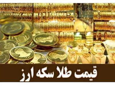 قیمت طلا، سکه و دلار امروز پنجشنبه ۲۳ آذر ۱۴۰۲/ صعود دسته‌جمعی قیمت‌ها 