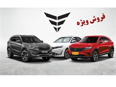 فروش فوری ۶ خودروی بهمن موتور در سال جدید آغاز شد+ قیمت و شرایط