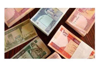ارزش پول افغانی از دلار جلو زد!