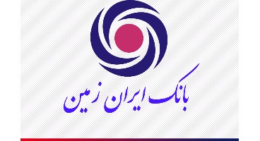 امکان ثبت کارت های بانک ایران زمین برای استفاده از خدمات USSD