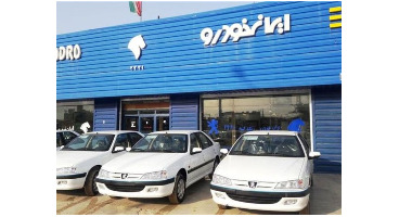 نخستین فروش فوری ایران خودرو در ۱۴۰۰ +جزییات
