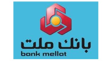 حمایت تسهیلاتی بانک ملت از استان مرکزی