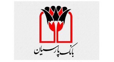 اعلام زمان برگزاری مجمع بانک پارسیان 