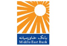 دریافت شماره شبا بانک خاورمیانه
