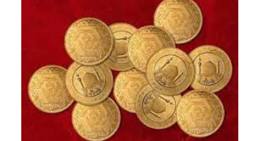سکه با چه قیمتی اولین روز کاری سال را به پایان برد؟