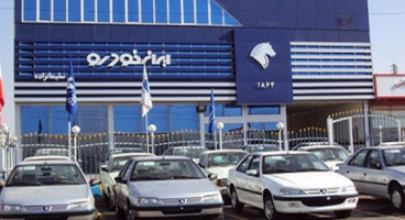 قیمت جدید  ۲۱ محصول ایران خودرو اعلام شد