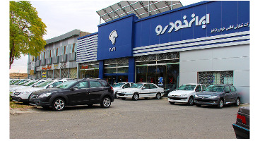 قیمت جدید محصولات ایران خودرو در پاییز ۹۹ اعلام شد +جدول 