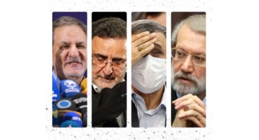 فوری:رد صلاحیت لاریجانی، جهانگیری و احمدی نژاد