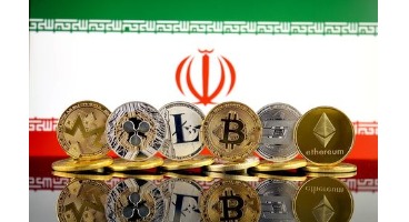 تصمیم بانک مرکزی ایران در باره ارز دیجیتال