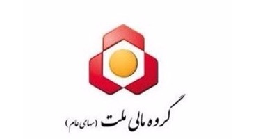در همایش ۵۰۰ شرکت برتر ایران؛ گروه مالی ملت اول شد