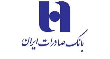  محدودیت جدید بانک صادرات ایران برای اتباع خارجی + بخشنامه