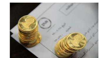 توضیح بانک رفاه درباره گواهی سپرده سکه