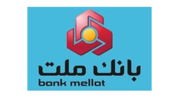 انتشار گواهی سپرده مدت دار بانام بانک ملت