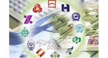 ورود بانک‌ها و موسسات بزرگ‌ به میدان اقتصاد ایران