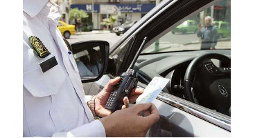  پرداخت جرائم رانندگی  با تخفیف تا پایان دی ماه امسال 