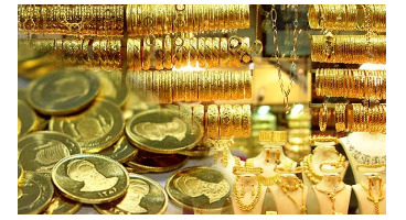 پیش بینی قیمت طلا برای فردا ۱۳بهمن/ رفت‌وبرگشت ۲۰۰هزار تومانی سکه در یک روز 