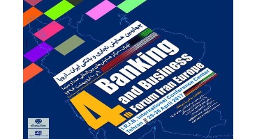 بانک‌ها و شرکت‌های اروپایی و ایرانی در سکوی همکاری