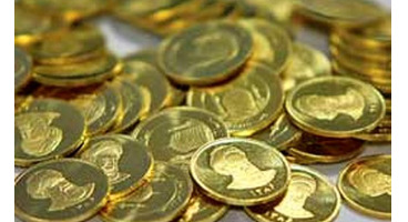 آخرین قیمت سکه، امروز ۱۱ بهمن ۹۹: طرح جدید به ۱۰ میلیون و ۹۹۰ هزار تومان رسید