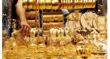 پیش‌بینی قیمت طلا فردا ۲۷ بهمن / انس جهانی طلا به زیر ۱۸۰۰ دلار می‌رسدس