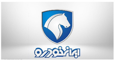  طرح جدید فروش فوری محصولات ایران خودرو - 20 شهریور 99