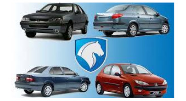 زمان قرعه کشی فروش فوق العاده محصولات ایران خودرو مشخص شد +تاریخ شروع ومهلت ثبت نام