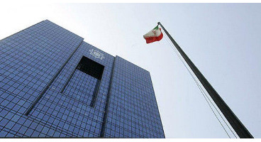 چگونگی ملی شدن بانک‌های ایران 