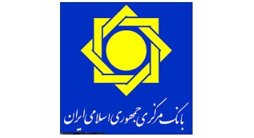 ارز دیجیتال ملی ایران با نام عجیب 