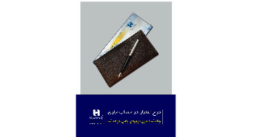 تأمین وجه چک با طرح «اعتبار در حساب جاری» بانک صادرات ایران / چک شما بدون موجودی پاس خواهد شد
