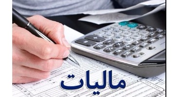 مدیر کل امور مالیاتی یزد: به هیچ وجه تراکنش‌های بانکی مودیان را رصد نمی‌کنیم