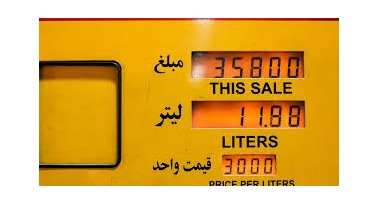 جزییات طرح سهمیه‌بندی بنزین سرانه خانوار/ هر فرد ماهیانه 30 لیتر بنزین