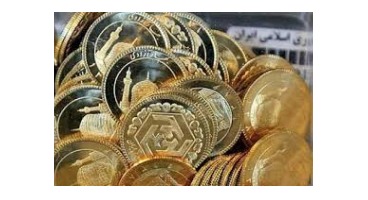 ممنوعیت تازه در بازار قراردادهای آتی سکه طلا