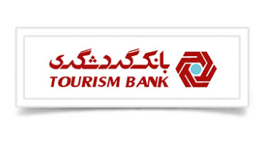 شفاف‌سازی صورت‌های مالی ۹ ماهه بانک گردشگری 