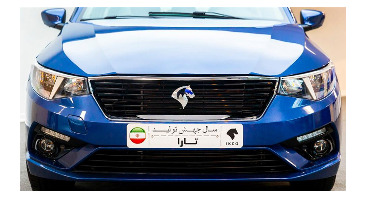      ایران خودرو تغییر جدید بر روی تارا دنده ای را اعلام کرد + تصاویر