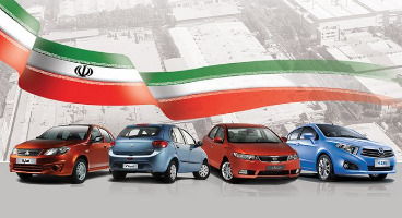 قرعه‌کشی محصولات ایران ‌خودرو برگزار شد