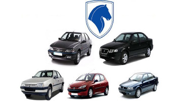 زمان قرعه کشی پیش فروش محصولات ایران خودرو مشخص شد 