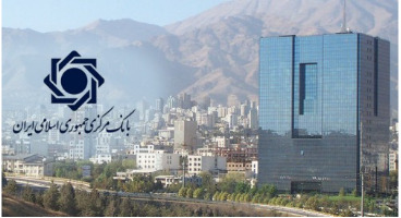 رئیس جمهور به سانسور آمارهای اقتصادی بانک مرکزی مهر پایان زد؟