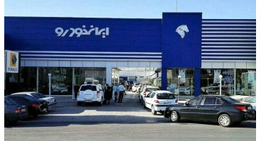 قیمت کارخانه‌ای محصولات ایران خودرو در شهریور اعلام شد 