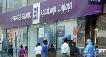 امکان برداشت وجه بدون کارت در اپلیکیشن بانکداری همراه بانک اسلامی امارات راه‌اندازی شد