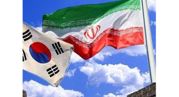 ایران چقدر پول بلوکه شده در کره جنوبی دارد؟ 