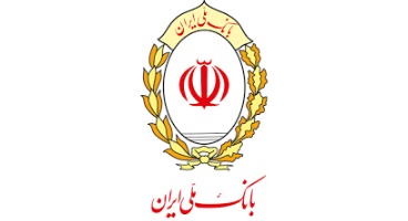 رفع محدودیت تراکنش های کمتر از پنج هزار تومان بانک ملی ایران