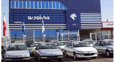 قیمت محصولات پرفروش ایران خودرو + جدول