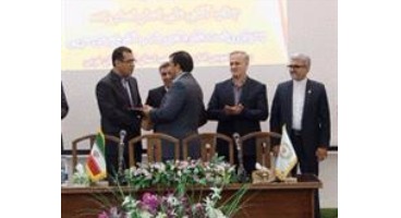 تودیع و معارفه در بانک ملی ایران