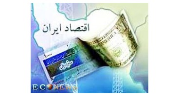 ۳ عدد هشداردهنده اقتصاد ایران