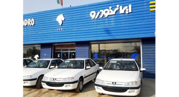 ارایه غیرحضوری خدمات فروش ایران خودرو برای مقابله با شیوع کرونا