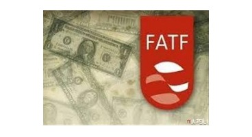 پیگیری جدی مجلس برای جلوگیری از ورود به لیست سیاه FATF
