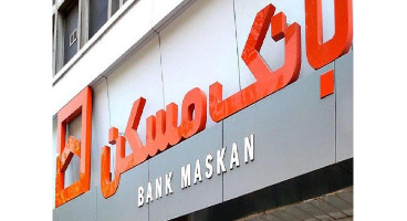 بانک مسکن پرداخت اختیاری اقساط وام مسکن تا خرداد ۹۹ را تکذیب کرد 
